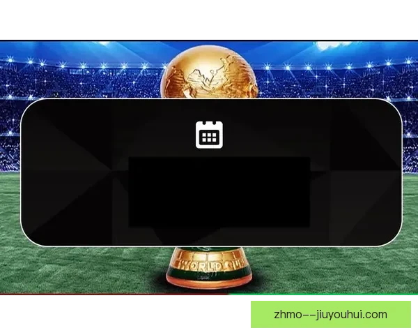 2026世界杯带动迈阿密酒店预订率突破95引发全球球迷住宿抢订热潮