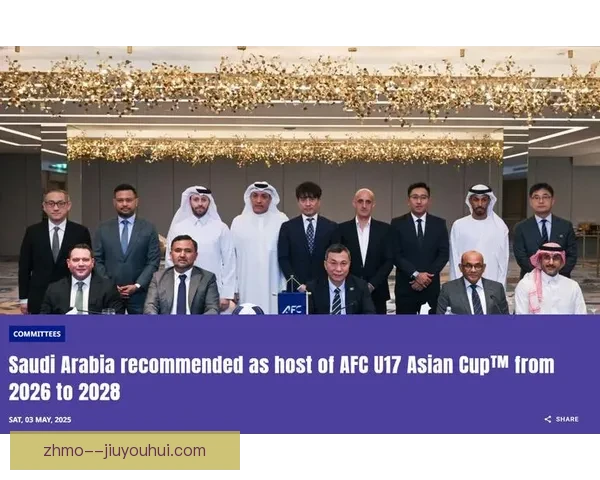 亚足联正式宣布沙特将承办2027年亚洲杯赛事盛事