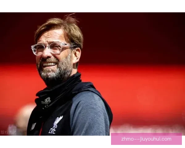 克洛普出任红牛全球足球主管推动多俱乐部扩张战略全面升级新格局