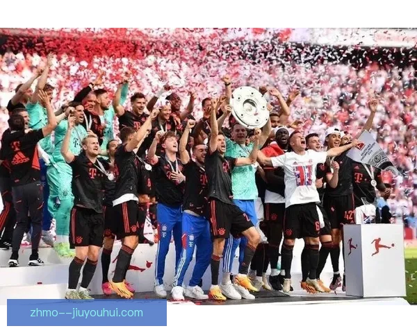 拜仁德甲十一连冠终结：历史性变革背后的原因与影响