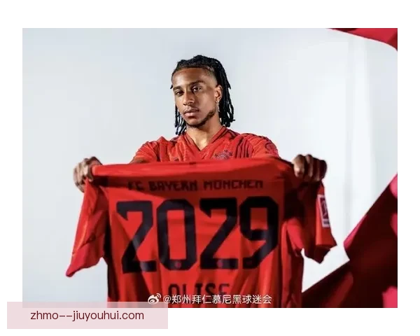 德甲豪门拜仁正式官宣签下法甲天才前锋新赛季锋线升级引发球迷热议🔥⚽