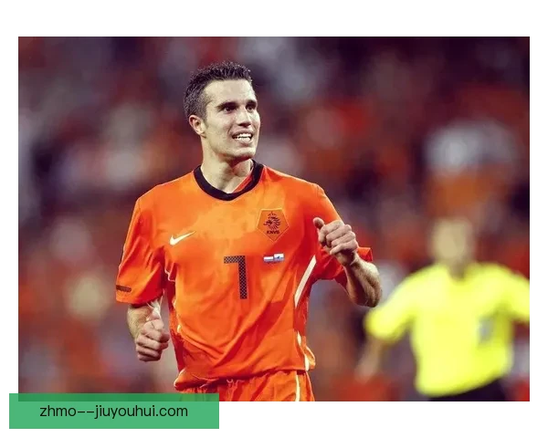 罗宾范佩西宣布退役结束辉煌职业生涯 成为足球传奇的一部分