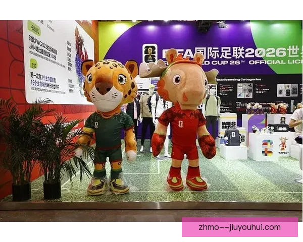 2026世界杯官方合作伙伴推出北美限定口味运动饮料吸引球迷热议 2026世界杯官方合作伙伴推出北美限定口味运动饮料吸引球迷热议