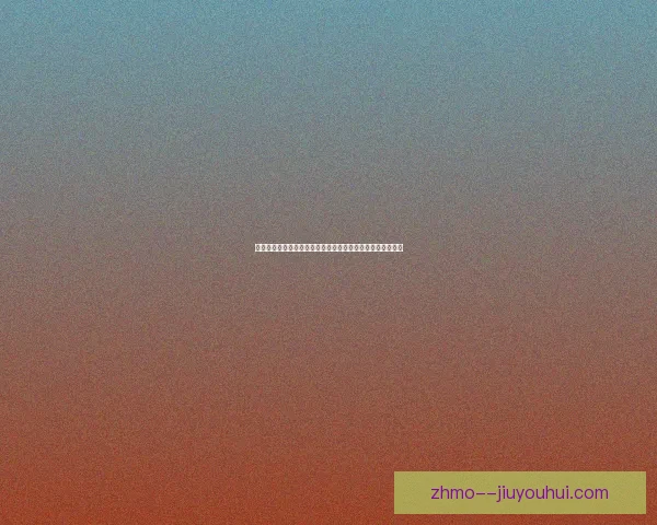 世界杯出线规则解析:从小组赛到附加赛的复杂性与策略博弈 世界杯出线规则解析:从小组赛到附加赛的复杂性与策略博弈