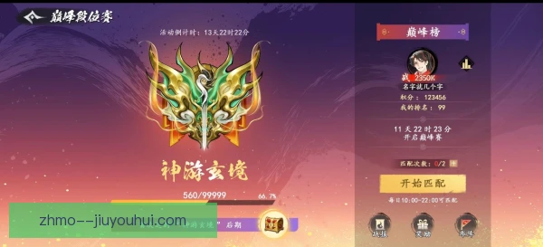 夺冠热门阵型切换逻辑，攻守平衡成为首要考量